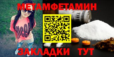 мет Беслан