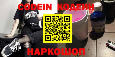 мет Беслан