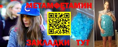кристаллы Азнакаево