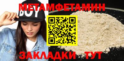 мет Беслан