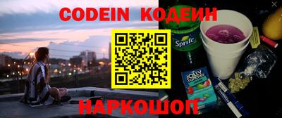 твердый Беслан