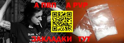 мефедрон мука Берёзовский