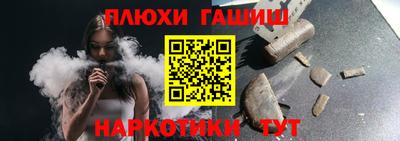 спиды Бийск