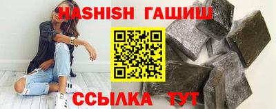 спиды Бийск