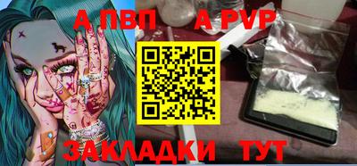 мет Беслан