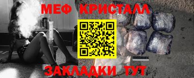 твердый Беслан