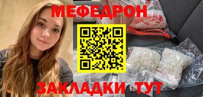 мет Беслан