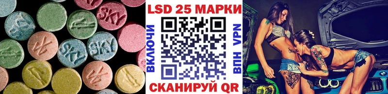 ЛСД экстази ecstasy Приморско-Ахтарск