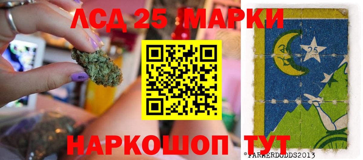 LSD-25 экстази ecstasy  Вход с VPN  Приморско-Ахтарск  ЛСД экстази кислота 