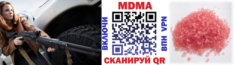 KRAKEN маркетплейс  Приморско-Ахтарск  MDMA кристаллы 
