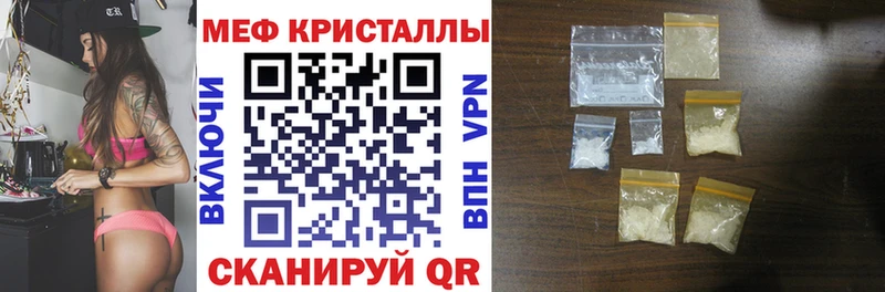 KRAKEN вход  Приморско-Ахтарск  МЯУ-МЯУ мука 