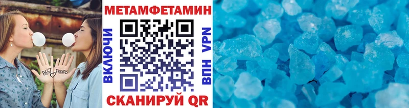 Метамфетамин винт  хочу наркоту  Приморско-Ахтарск 