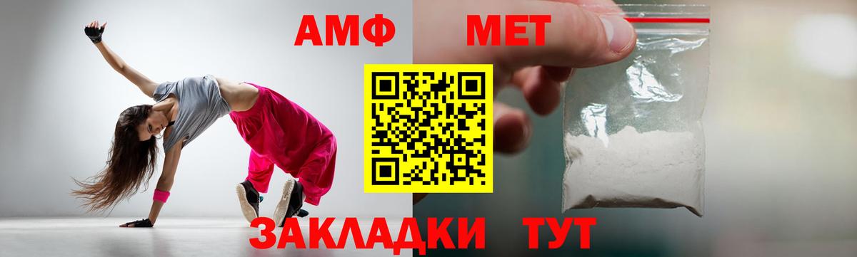 Первитин пудра  Первитин пудра  Вход с VPN  Приморско-Ахтарск 