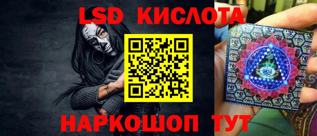 Марки NBOMe 1,8мг  Марки NBOMe 1,8мг  Марки 25I-NBOMe  Приморско-Ахтарск 