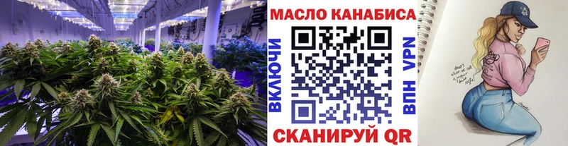 купить   blacksprut   Дистиллят ТГК гашишное масло  Приморско-Ахтарск 