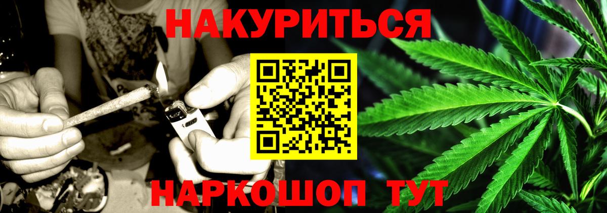 Марихуана Bruce Banner Приморско-Ахтарск