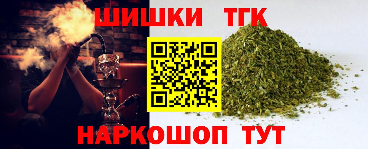 Конопля семена  Бошки Шишки OG Kush  Вход с VPN  Приморско-Ахтарск  Марихуана LSD WEED  Марихуана AK-47 
